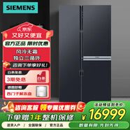 西門子（SIEMENS）569升T型門冰箱陶瓷面板 零度保鮮獨(dú)立三循環(huán)KA96FP50TI 混冷無霜