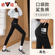 雅鹿男女通用帶口袋鯊魚褲女外穿收腹提臀瑜伽騎行健身褲啞光顯瘦芭比 不加絨-黑色單側(cè)口袋材質(zhì)普通款 M 小碼適合80-100斤