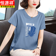恒源祥中年短袖t恤女裝2025夏季新款時(shí)尚媽媽裝百搭上衣寬松體恤衫 藍(lán)色【藍(lán)羽毛】 M 【建議105斤以?xún)?nèi)