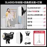 神牛（Godox）SL60IID二代SL60IIBi雙色溫直播補光燈LED攝影燈視頻常亮美顏拍照攝影棚賣(mài)貨打光柔光發(fā)絲燈 【2】SL60WII單燈+柔光箱+燈架 SL60IID-白光版