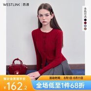 西遇短款針織衫外套女2024年秋季新款學(xué)院風(fēng)長袖修身圓領(lǐng)毛衣開衫 紅色 S