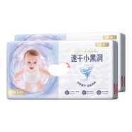 【準新品】好奇 金裝紙尿褲 L129片