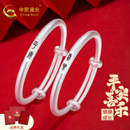 中國(guó)黃金（CHINA GOLD）寶寶銀手鐲嬰兒足銀寶寶滿月周歲生日禮物兒童銀飾 【古法平安喜樂】約20g一對(duì)+證書