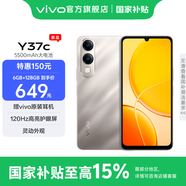 vivo Y37c 5500mAh大電池 SGS五星整機(jī)抗跌耐摔認(rèn)證 150%大音量 AI手機(jī) 鈦金 6GB+128GB