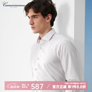 愷米切（CAMICISSIMA）意大利品牌四季免燙男士襯衫  6色可選免燙長袖襯衣男 咖啡（超修身）IBC4P108MEY35 41