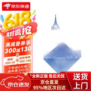 【全新正版京倉發(fā)貨】無窮小計算