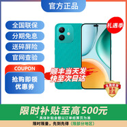 華為Nova13 可選 Play 9T 2000 nits 24期【免息】 6000mAh 耐久大電池防水抗摔直屏支持5G 松石綠 8GB+128GB 官方標(biāo)配【延保3年:365天只換不修+碎屏險】