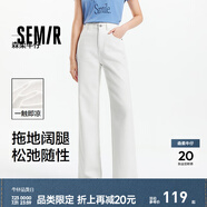 森馬（Semir）森柔牛仔牛仔褲女涼感闊腿褲25夏季拖地褲顯腿長褲子 本白10101 M