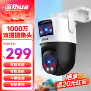 dahua大華無線攝像頭雙目1000萬全彩夜視360度全景無死角室內(nèi)外手機(jī)遠(yuǎn)程語音對講P10A-E2IL無卡