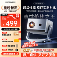 微影云臺(tái)投影儀家用家庭影院超高清白天臥室宿舍投影機(jī)手機(jī)投屏到墻上迷你小型便攜投影一體機(jī)帶幕布 【Y18PRO全新升級(jí)】真1080P+全自動(dòng)對(duì)焦
