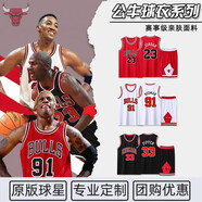 銳鏢公牛球衣籃球服套裝男公牛23號喬d球衣羅斯球衣皮蓬羅德曼球衣 團購定制請聯(lián)系客服 L碼(身高160-165cm)