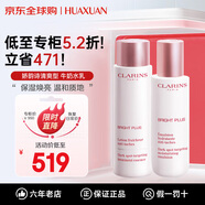 嬌韻詩(shī)（CLARINS）清透煥亮美白牛奶水乳護(hù)膚品套裝 精華乳液面霜 生日禮物女 【清爽型】牛奶水乳套裝