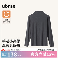 ubras【虞書欣同款】輕暖小高領(lǐng)親膚蠶絲羊毛保暖肌底秋衣女基礎(chǔ)打底衣 都市深花灰色 M