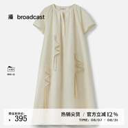 播松弛感海邊度假連衣裙女25夏季新款寬松長裙DDS2LD5901 W10雪見 S