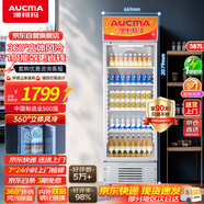 澳柯瑪 387升大容量冷藏保鮮展示柜 立式單門(mén)商用冰箱 超市飲料冷柜陳列冰柜風(fēng)冷循環(huán) 一級能效 SC-387NE