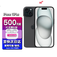 【24期免息0首付】蘋果15plus iPhone15Plus 5G全網(wǎng)通資源手機(jī) iPhone15Plus 黑色6.7英寸 256GB 【店保2年+公開版6期免息