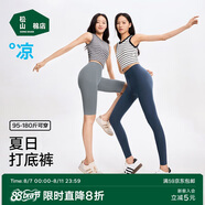 松山棉店小薄荷高彈無(wú)痕裸感打底褲女可外穿休閑運動(dòng)五分褲-自然膚均碼