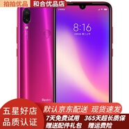小米 紅米R(shí)edmi Note7Pro 二手手機(jī)水滴屏拍照游戲AI雙攝 6G+128G 95新 暮光金