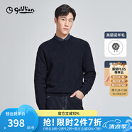 金利來【含羊毛/暖燚絨】秋冬新款針織衫男肌理菱形格寬松圓領(lǐng)毛衣 寶藍(lán)-85 XL 180/96A 推薦140-150斤