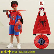 宇龍童話六一兒童節(jié)禮物演出服裝男童蜘蛛俠套裝幼兒園cosplay角色扮演服 套裝+披風(fēng)眼罩護(hù)腕+盾牌 140 碼建議身高125-130cm
