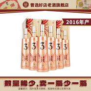 汾酒【2016年生產(chǎn)】山西杏花村 52度杏花村３號(黃) 500mL 老酒 2016年 500mL 6瓶