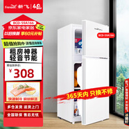 新飛 FRESTEC新飛冰箱小型租房用 一級能效冷 藏冷凍兩用1-2人家用小冰箱 出租房雙門電冰箱辦公室兩門 一級能效 BCD-59A166