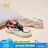 361°運動鞋男春夏季透氣復古增高厚底休閑老爹跑步鞋子男672036763-3