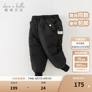 戴維貝拉（DAVE＆BELLA）兒童羽絨褲保暖女童褲子加厚男童休閑褲中大童長褲冬裝新款童褲 黑色【現(xiàn)貨】DB4230457 100 cm（建議身高90-100cm）