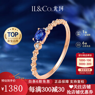 IL&CO尤珂「藍(lán)茶繆斯」18K金天然藍(lán)寶石鉆石戒指女送女友情人節(jié)禮物 定制藍(lán)寶石圈號(hào)聯(lián)系客服