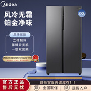 Midea美的對開門大容量雙開門變頻一級家用智能電冰箱節(jié)能無霜凈味555+ 【550升】BCD-550WKPZM(E)一級