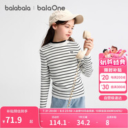 巴拉巴拉balaone童裝兒童毛衣女童2025春秋裝打底衫毛衫套頭208325103003