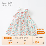 戴維貝拉davebella夏季童裝女童碎花連衣裙小童寶寶洋氣純棉裙子DBM17519