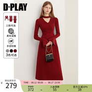 DPLAY2025春季氣質(zhì)復(fù)古紅色連衣裙女法式氣質(zhì)收腰長款針織毛衣裙 果醬紅 XL