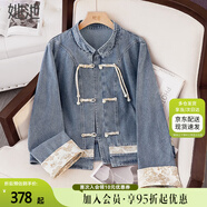 她池新中式外套2025秋裝新款女裝拼接立領盤扣水洗牛仔上衣