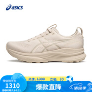 亞瑟士ASICS男子緩震透氣跑步鞋  GEL-KAYANO 32 燕麥色/灰色 46
