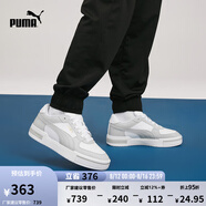 彪馬（PUMA）【厚底鞋】復(fù)古紅色休閑板鞋男女小白鞋CA PRO 380190 白-灰色-07 42