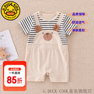 G.DUCKKIDS童裝嬰兒衣服夏季2025新款新生兒連體衣春秋假兩件爬服嬰幼童哈衣 812米黃色amikmsi【夏款】 90cm 1~2歲【 80-】