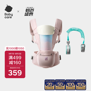 babycare嬰兒背帶透氣抱娃神器四季通用 晨曦初照+寶寶防丟繩