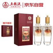 五糧液股份 萬(wàn)事如意 心如意 濃香型白酒 52度 500mL 雙瓶裝 送禮宴飲