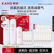 白蠻腰水乳精華套裝美白淡斑去黃提亮保濕護(hù)膚品套裝禮物送女友