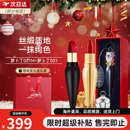 路鉑廷（Christian Louboutin）蘿卜丁CL口紅001M女王權杖禮盒 送女生七夕情人節(jié)生日禮物 【?？菔癄€】001M+001