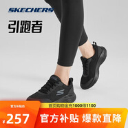 斯凱奇輕奇跑鞋|女鞋夏季引跑者輕質(zhì)減震舒適透氣耐磨運動鞋