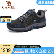 駱駝（CAMEL） 戶外登山鞋 低幫徒步鞋 防滑耐磨越野登山鞋 灰色 41