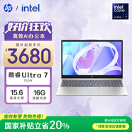 惠普HP【國家補貼20%】星Book 15 2024 15.6英寸大屏輕薄筆記本電腦(酷睿Ultra7 155H 16G 512G AI)銀