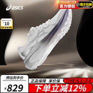 ASICS鉑金系列男鞋女鞋緩震舒適穩定支撐高端馬拉松運動(dòng)跑步鞋1011B920 1012B718-100（KAYANO 30） 女 37