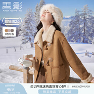 香影牛角扣麂皮絨外套女2024年冬季新款羊羔毛風(fēng)皮毛一體短款大衣 駝色 XS