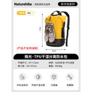 Naturehike挪客干濕分離防水包戶外海邊潛水浮潛游泳溯溪漂流裝備 NH21FSB04檸檬黃_40L(不包含溯溪