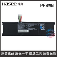 神舟 精盾 U45A1 U47T1 U43S1/E1 HPFS01 U47S2 PF4WN 筆記本電池