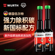 伍爾特清潔小黑瓶燃油寶除積碳pea三元催化燃油添加劑汽油積碳清洗劑2瓶