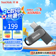 閃迪（SanDisk）256GB Type-C USB3.2 手機U盤 DDC4深空灰 讀速400MB/s 自動備份 雙接口優(yōu)盤 手機平板電腦通用